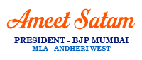 Ameet Satam – MLA Andheri West